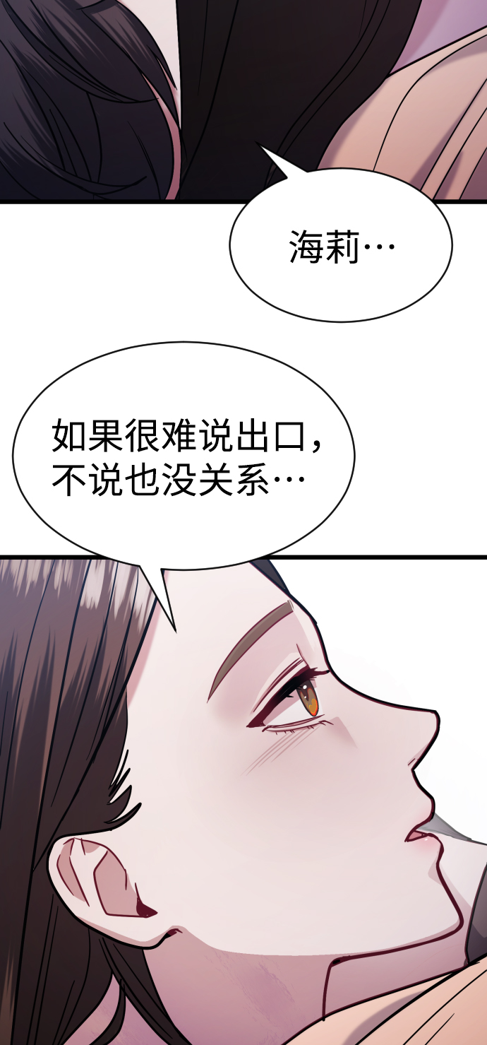 第32话70