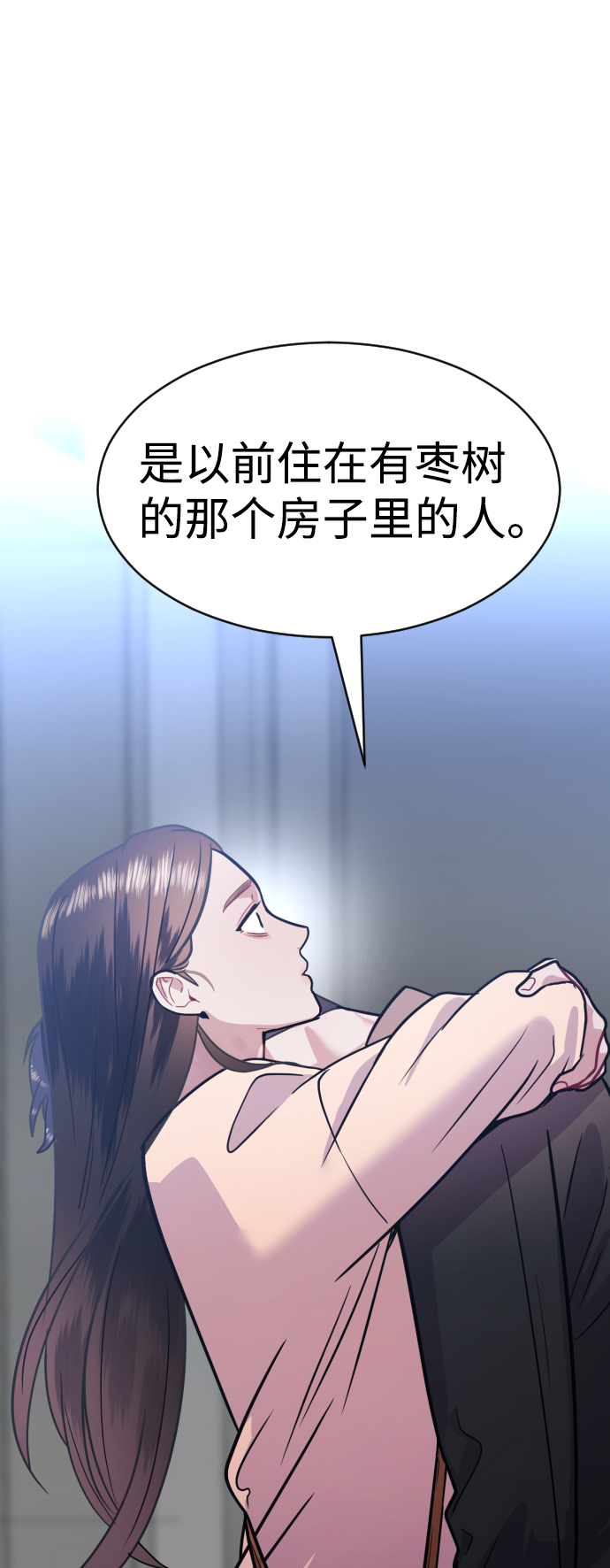 第32话74