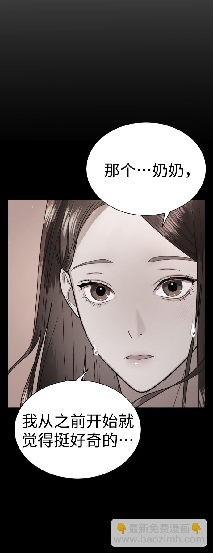 第32话76