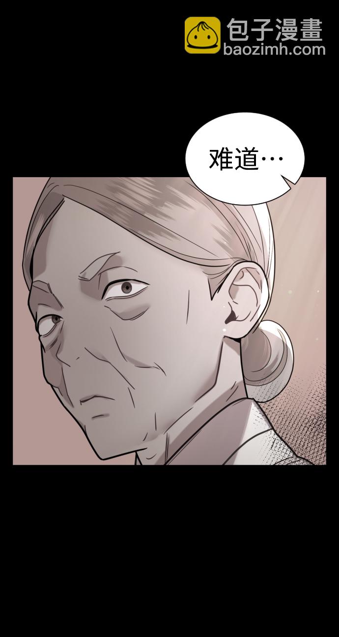 第32话77