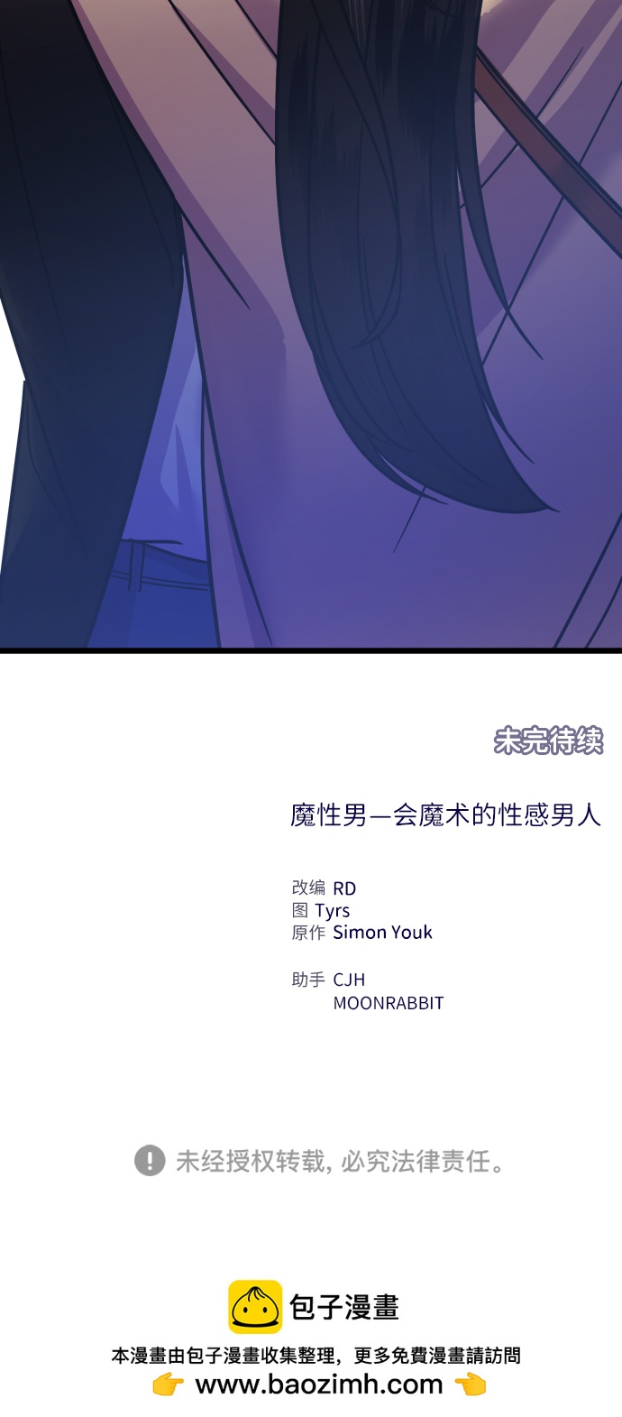 第32话83