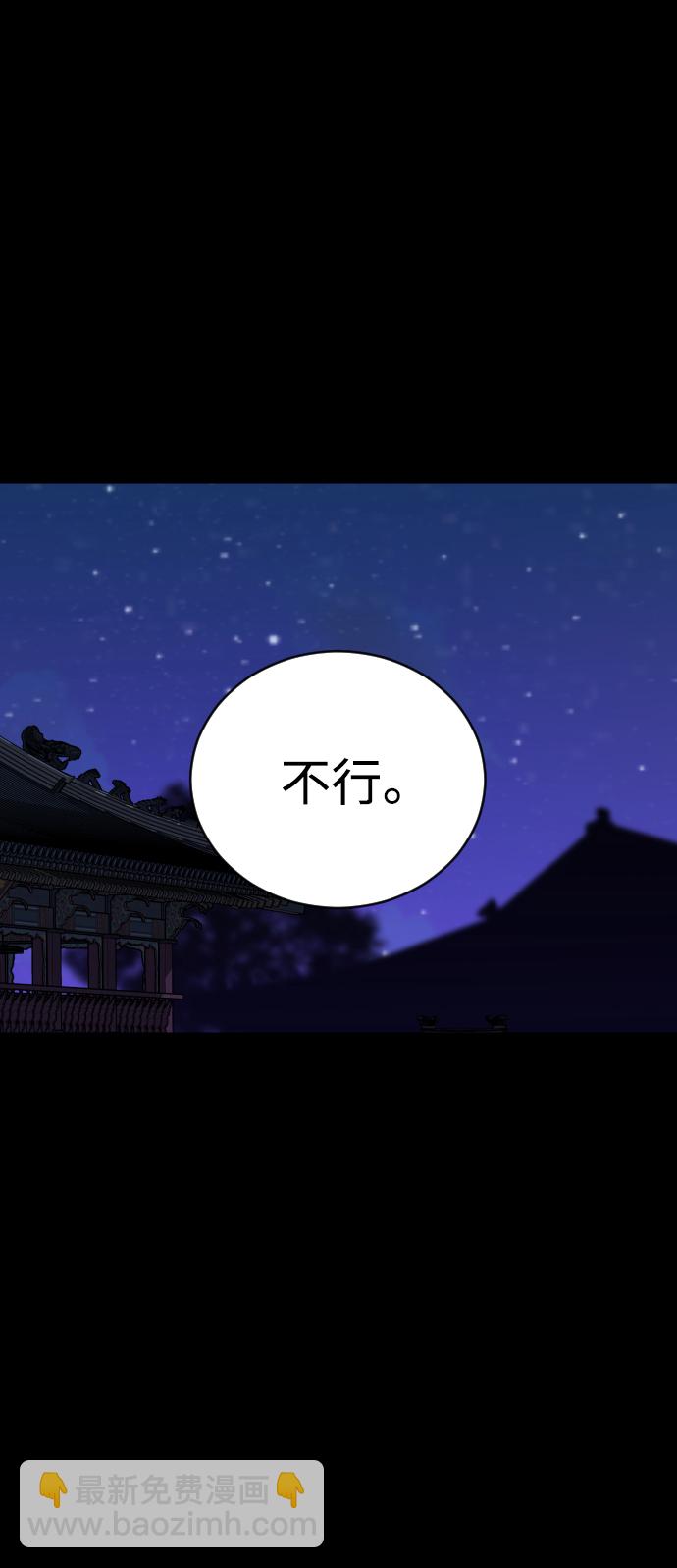 第32话9