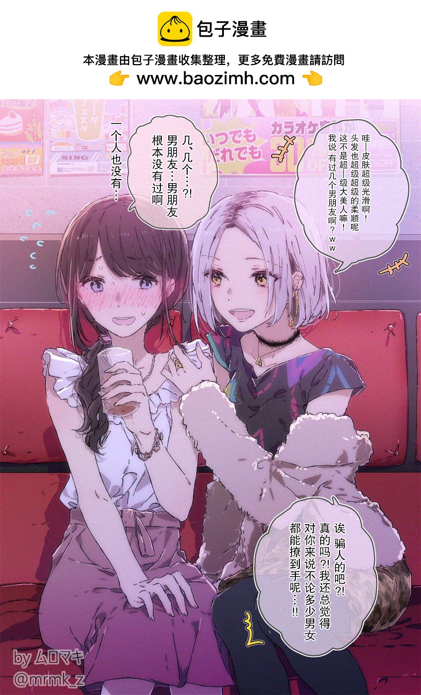 第06话0