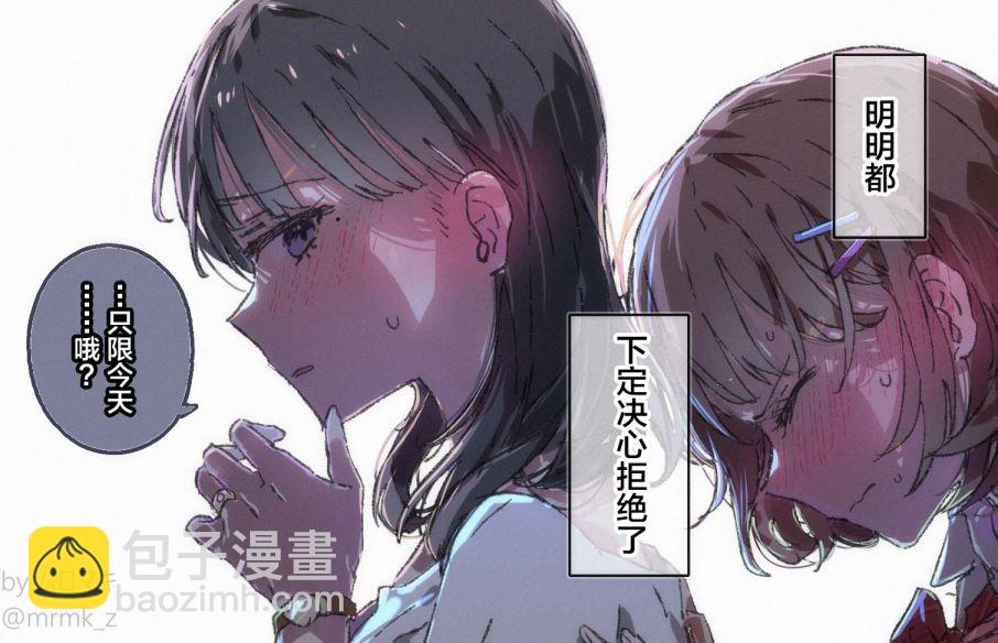 第17话1
