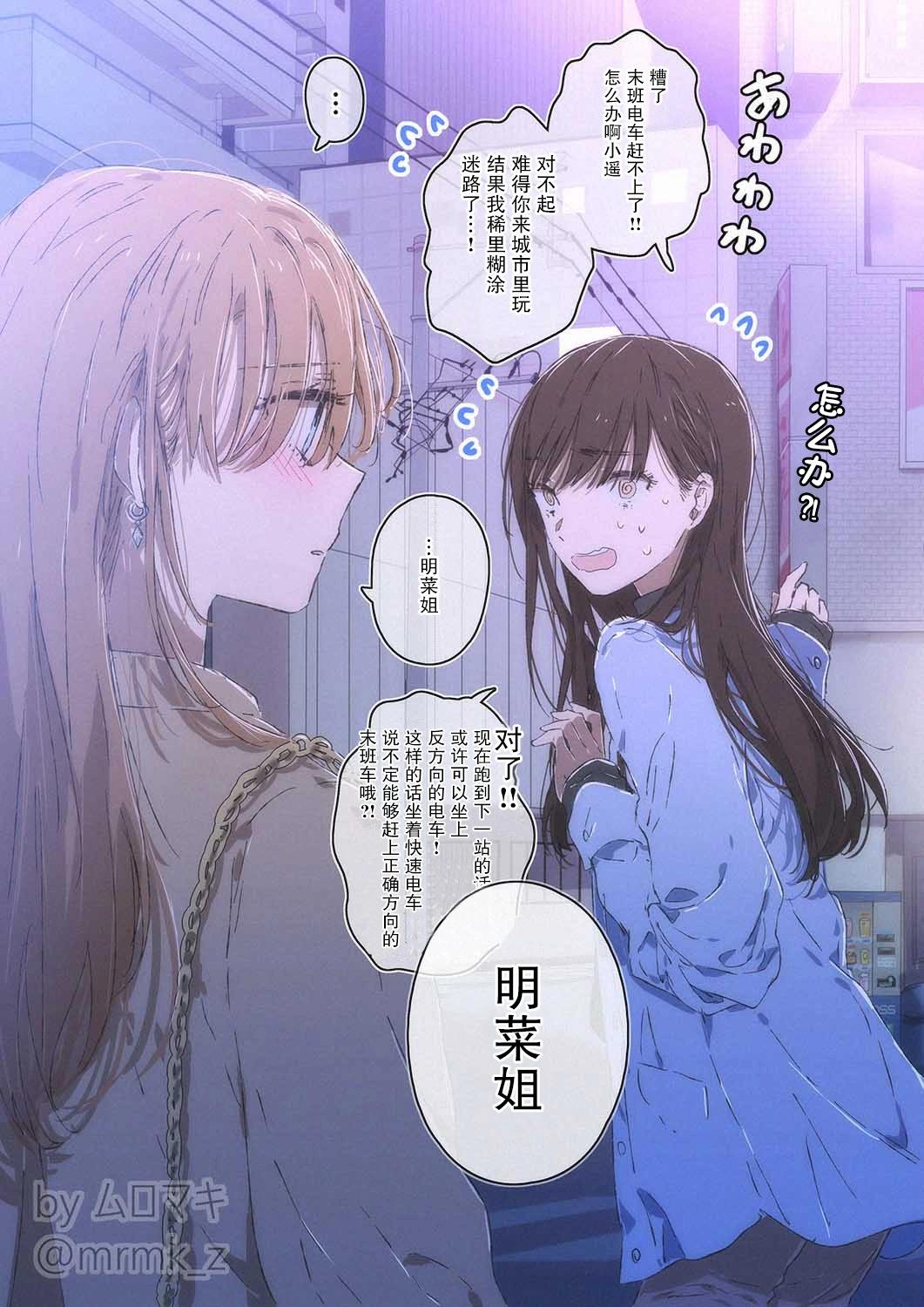 第74话0