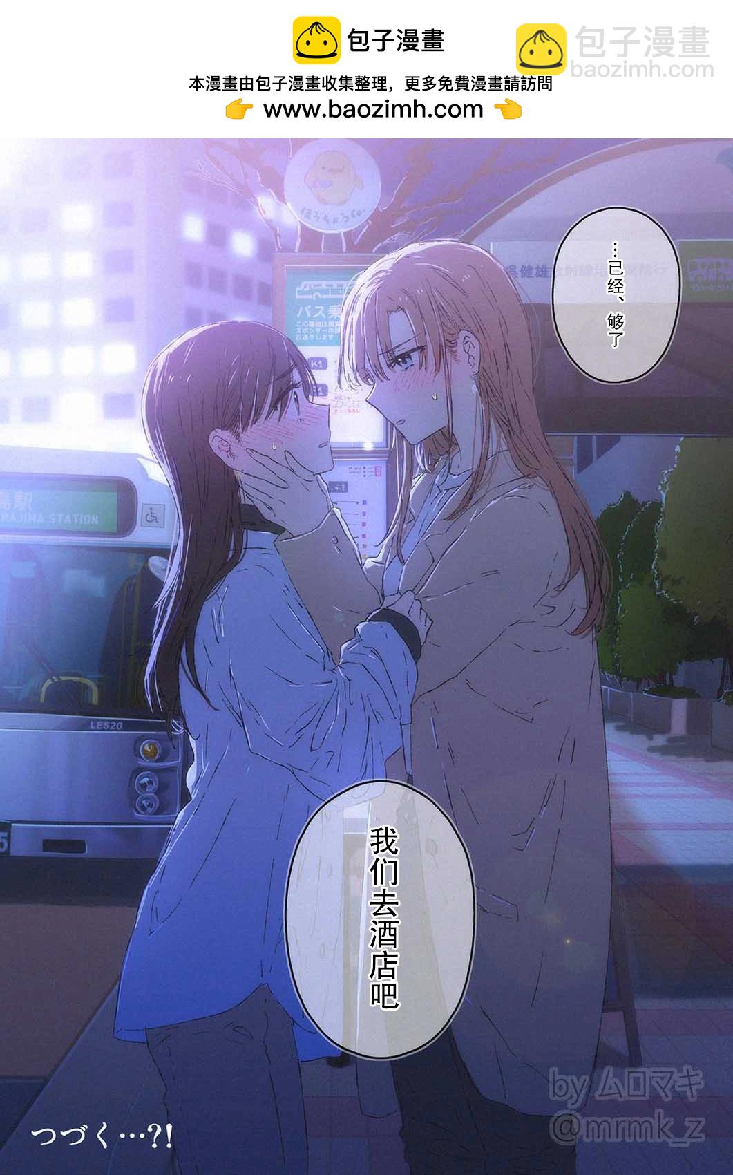 第74话1