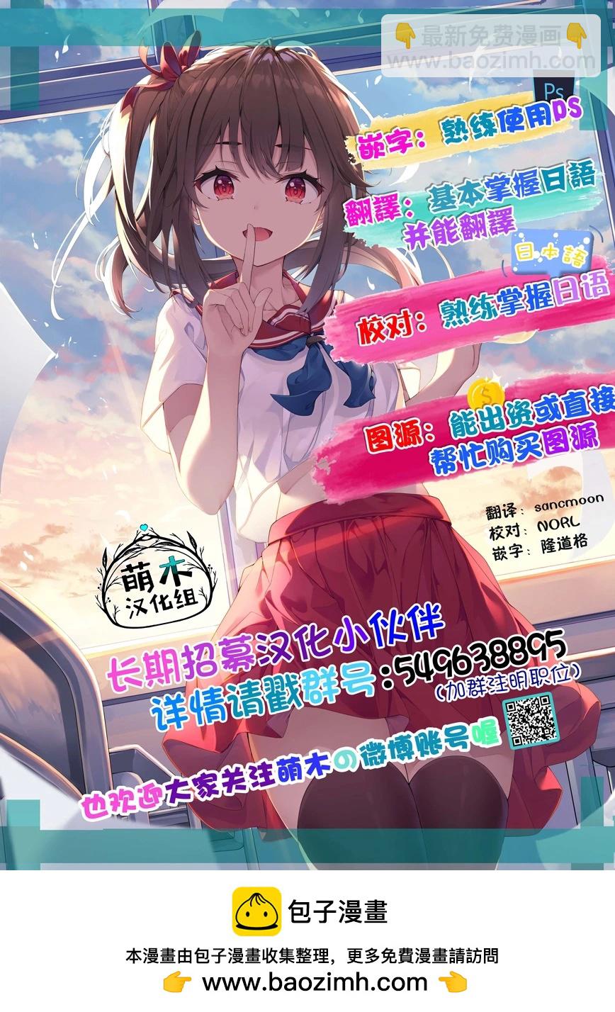第74话3