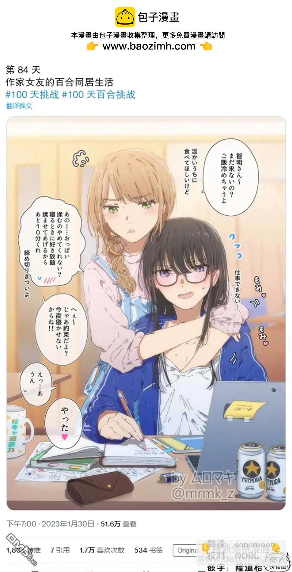 第84话1