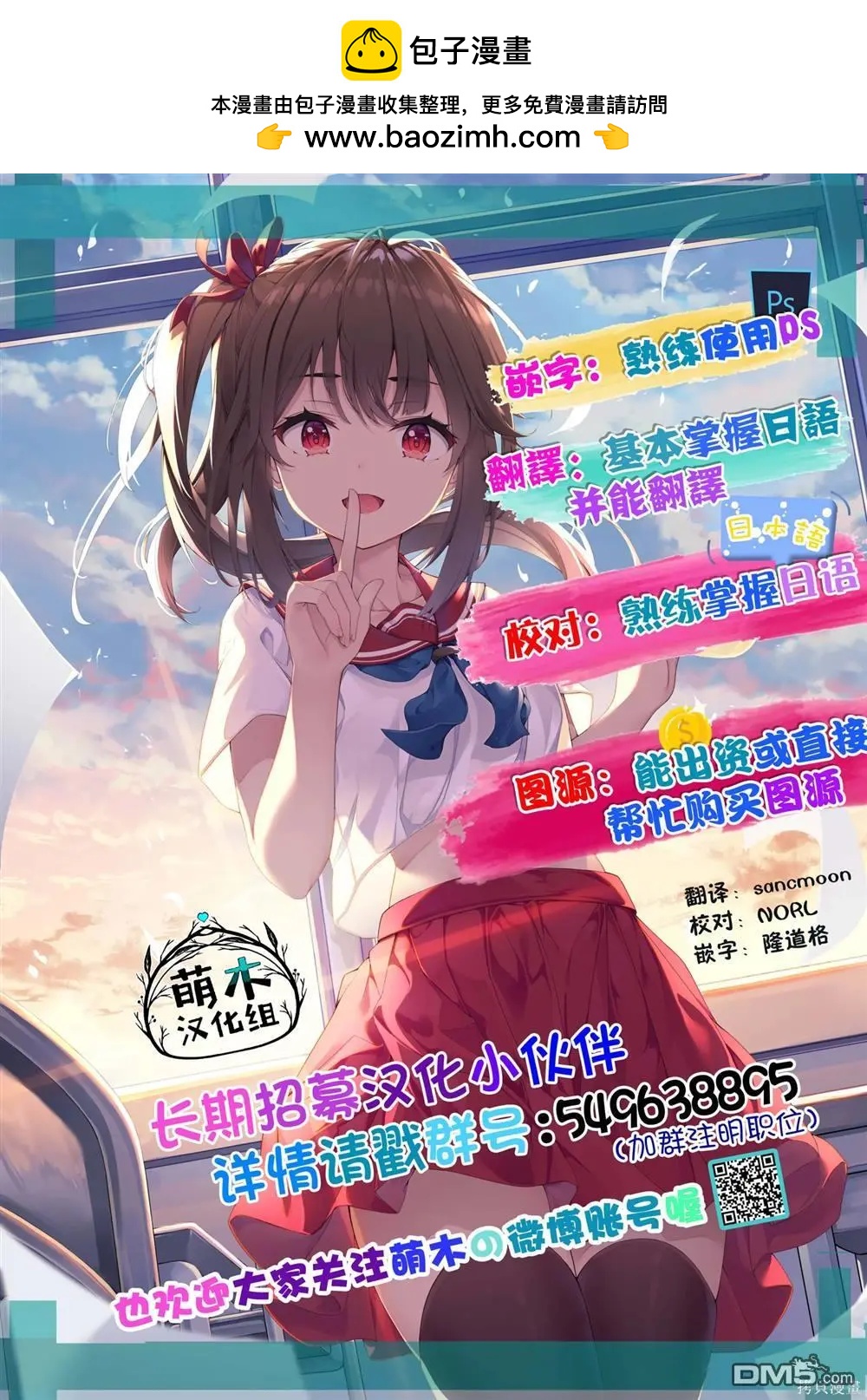 第84话2