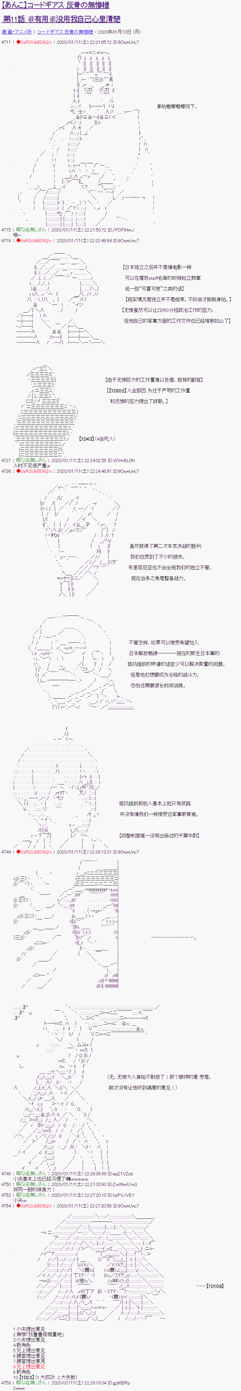 第11话0