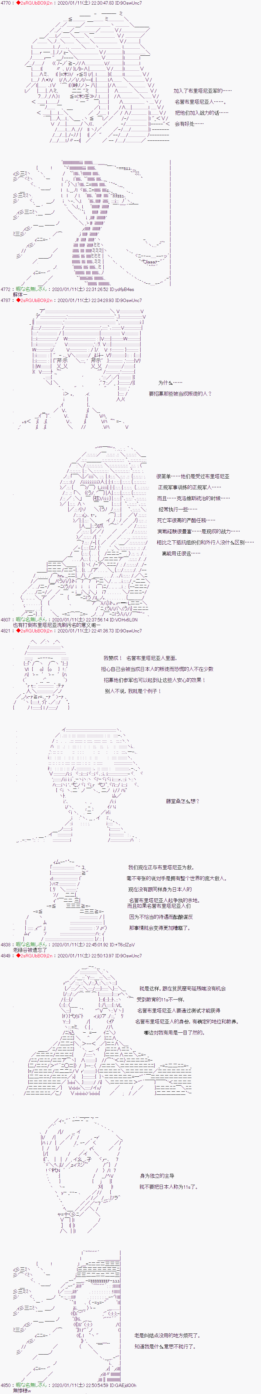 第11话1