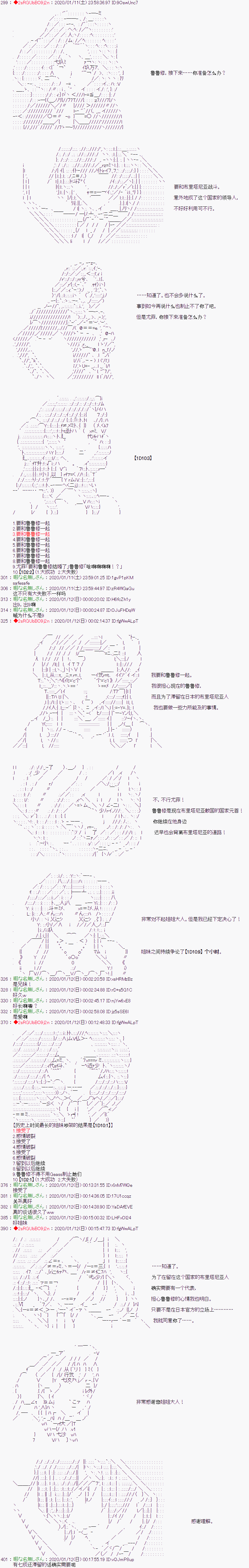 第11话6