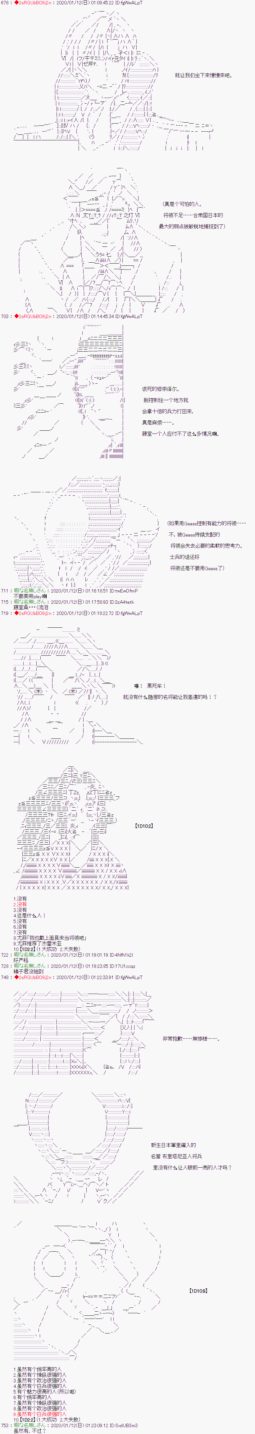 第11话9