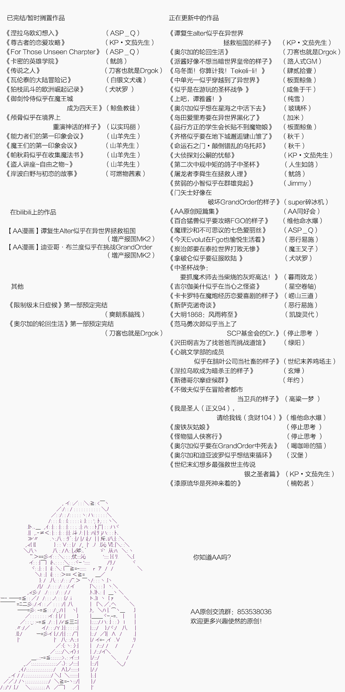 第16话11