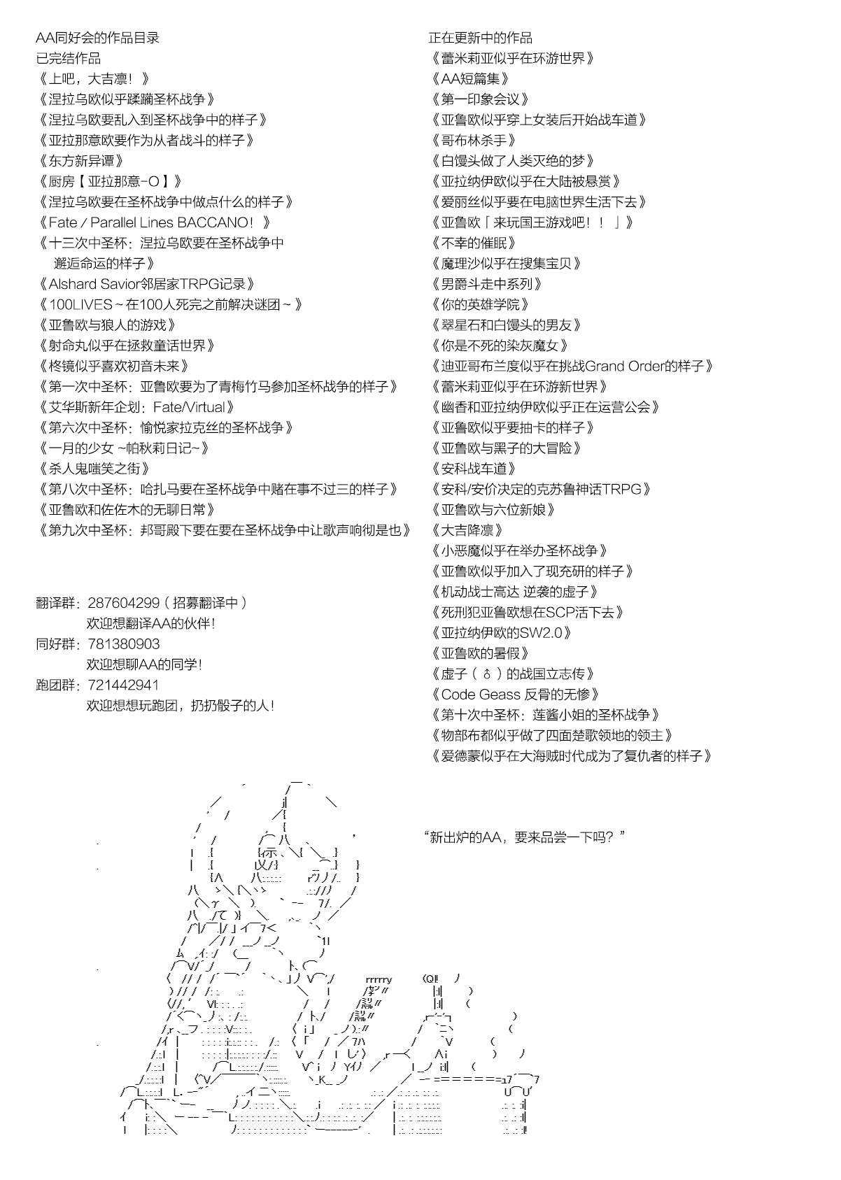 第18话7