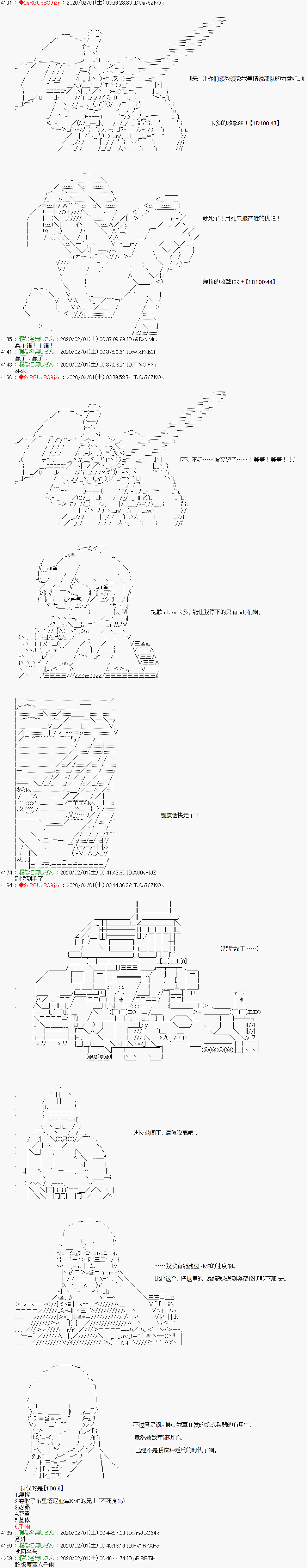 第27话9