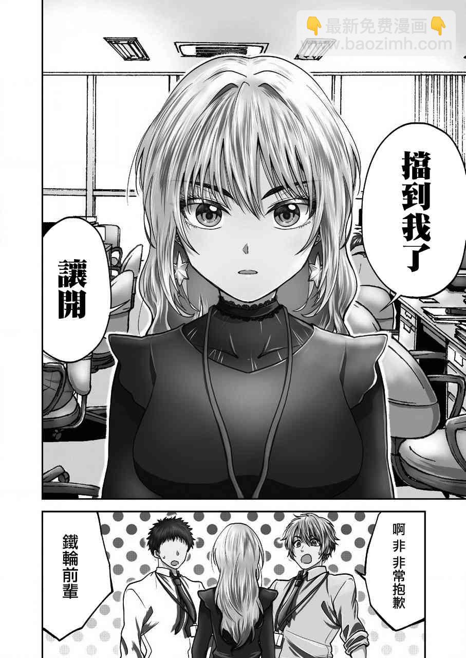 第1话3