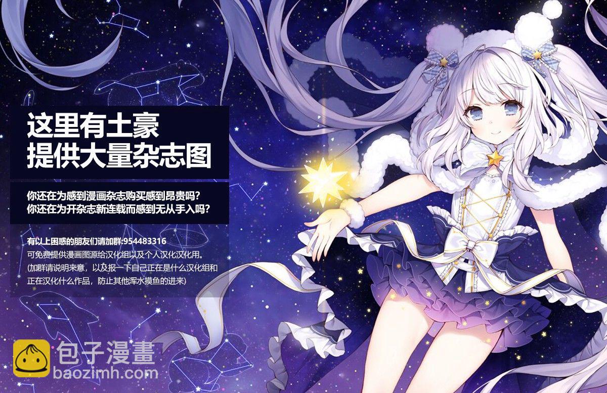 第3话12
