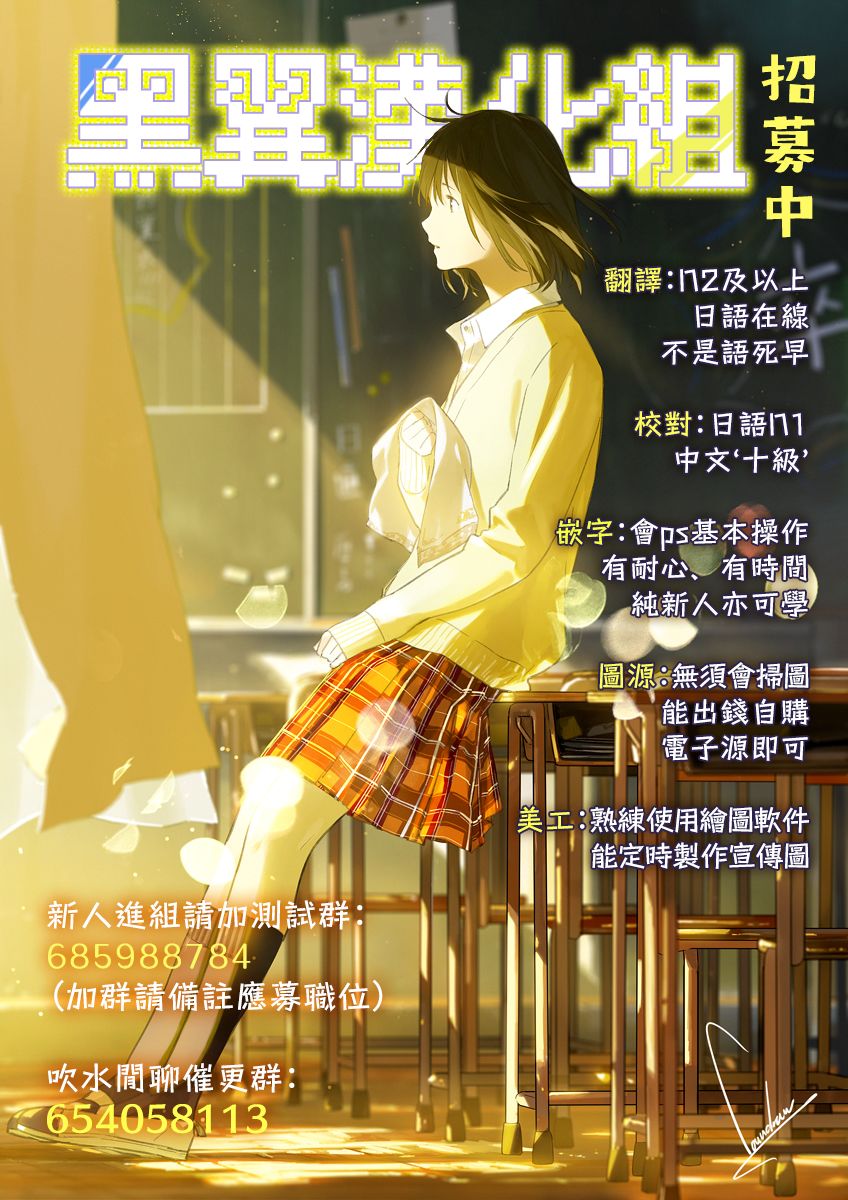 第3话13