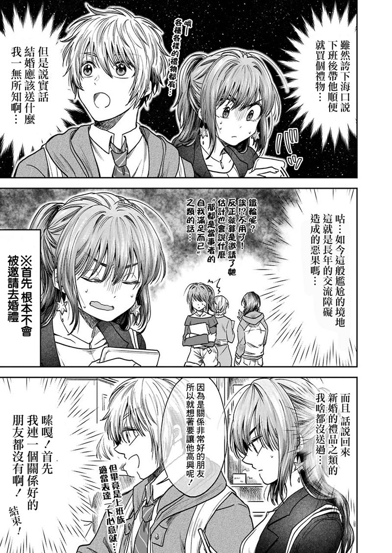 第4话2