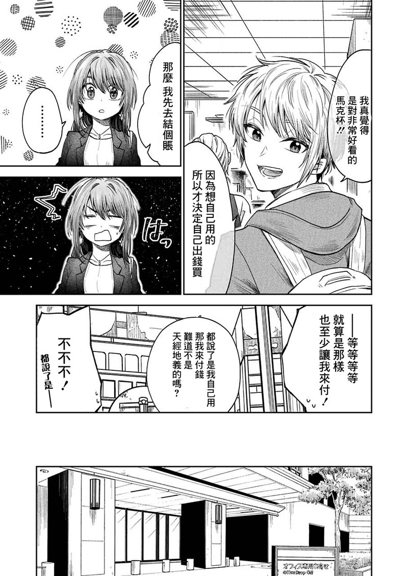 第4话6