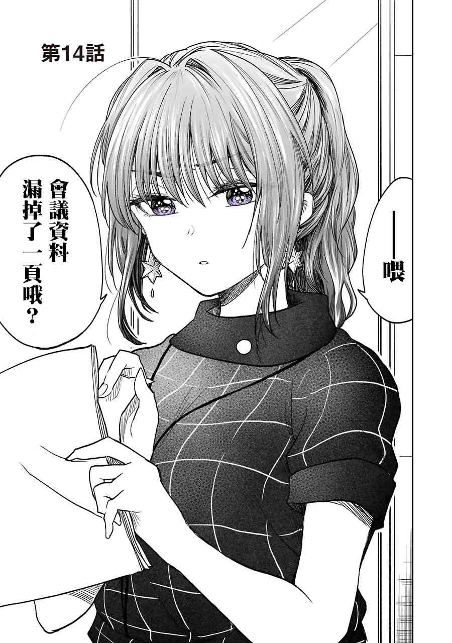 第10话8