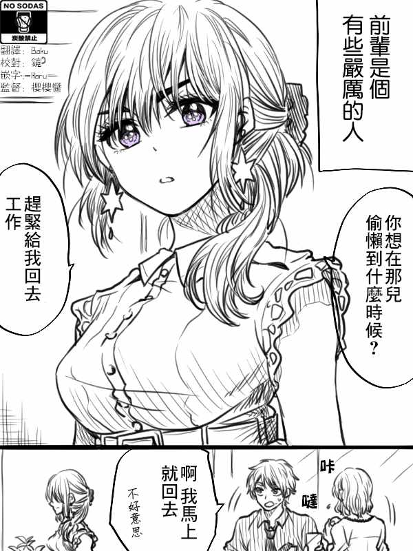 第14话0