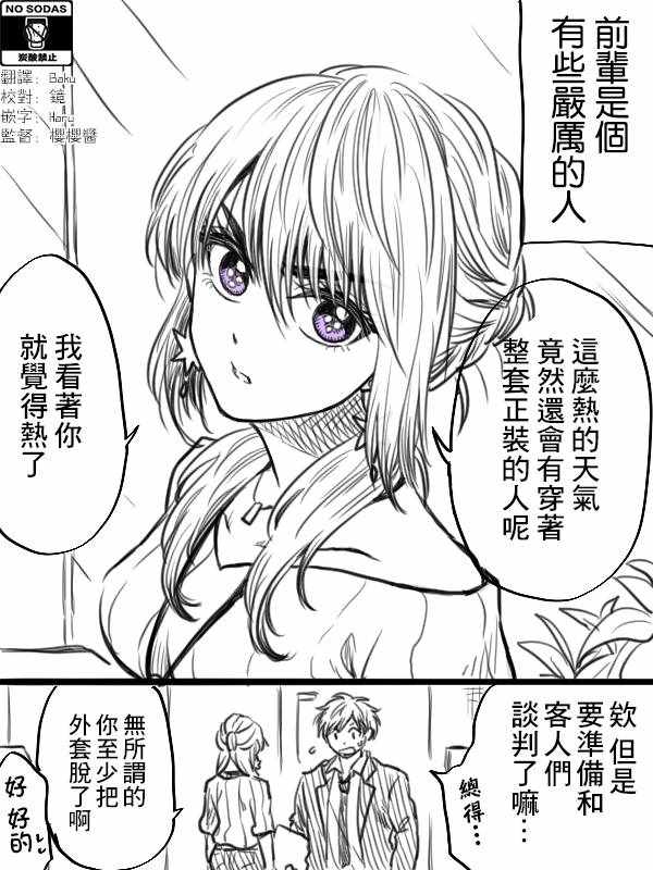 第15话0