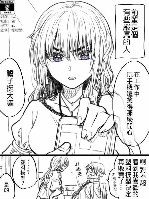 第16话0