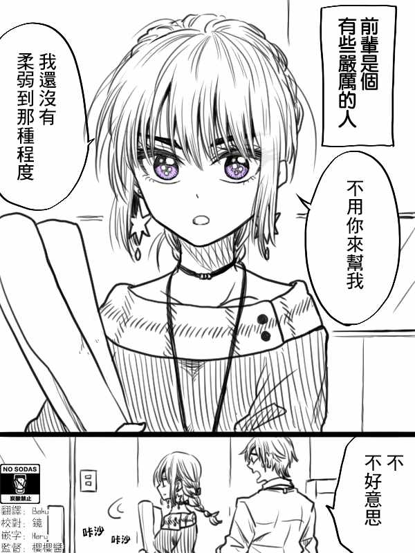 第17话0