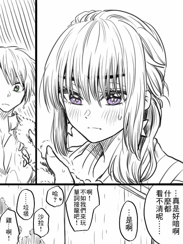 第18话3