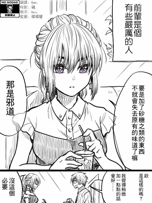 第19话0