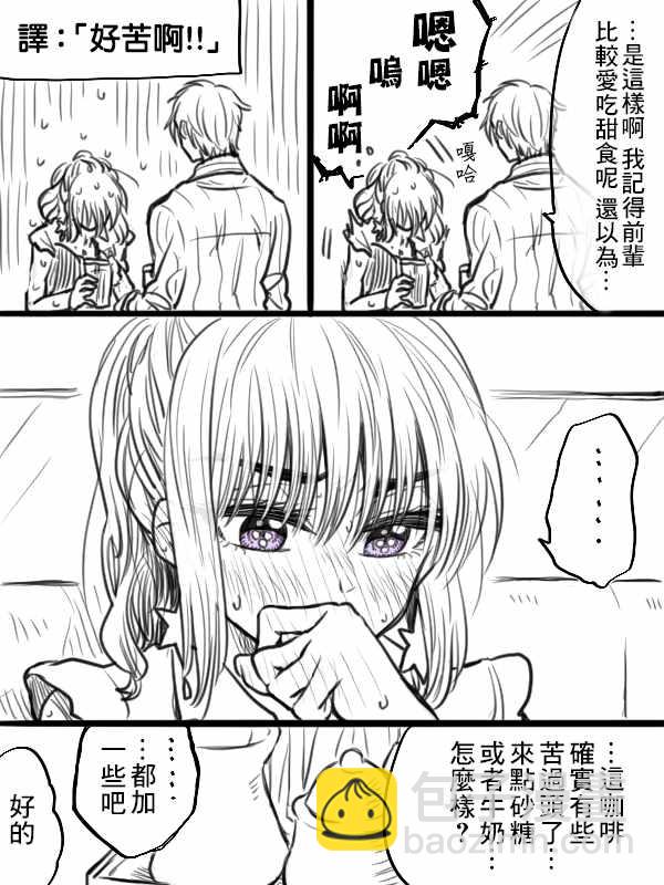 第19话2