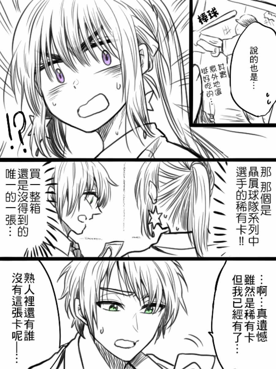 第21话1
