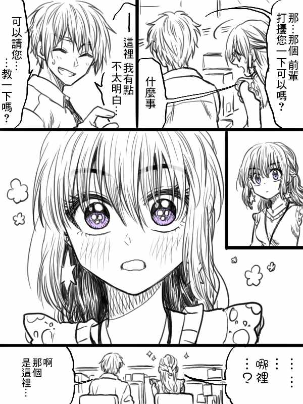 第22话2