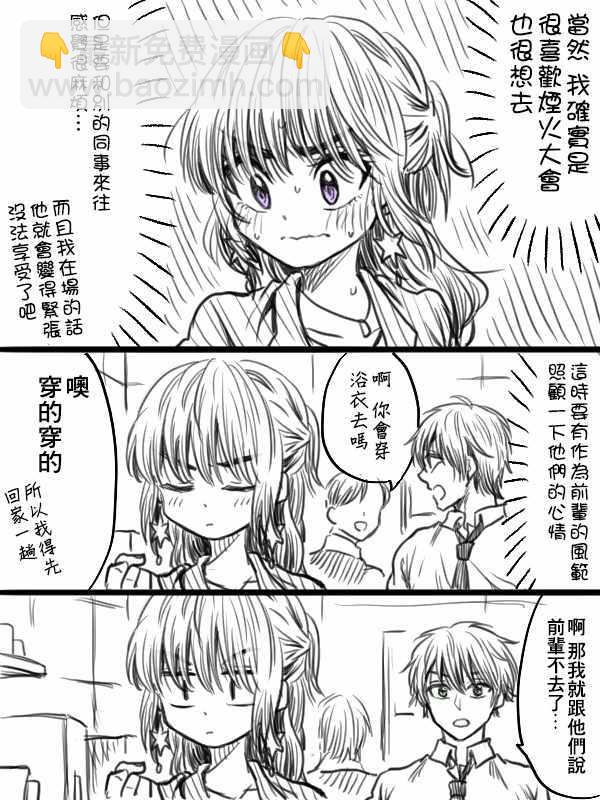 第23话1