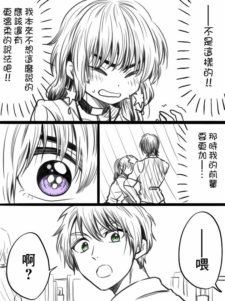 第24话1
