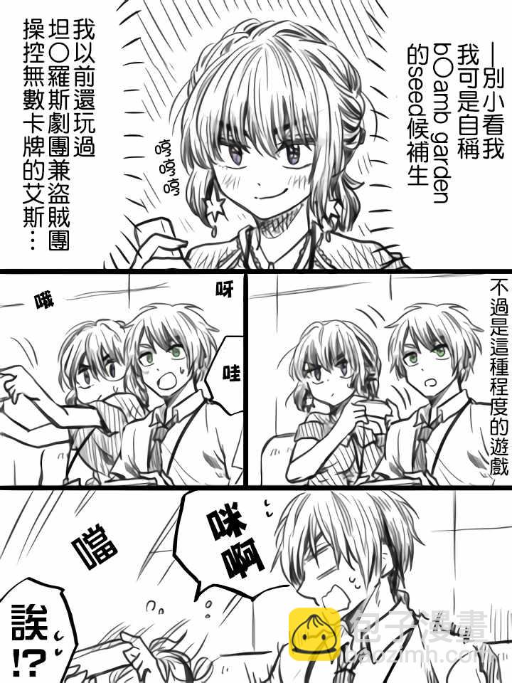 第25话1