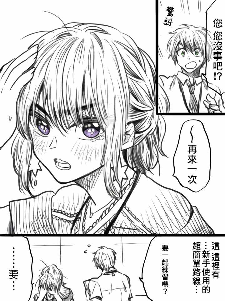 第25话2