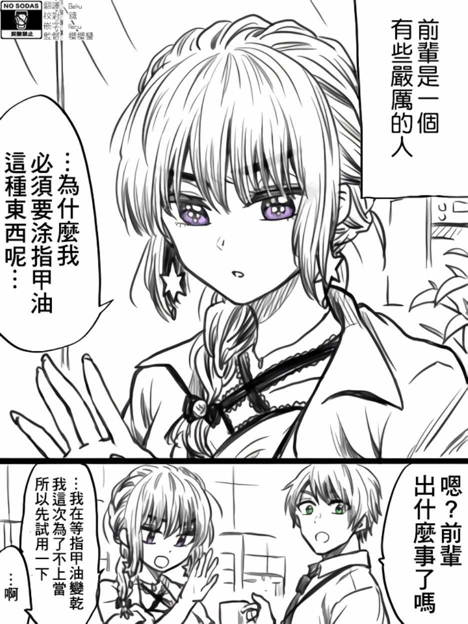 第26话0