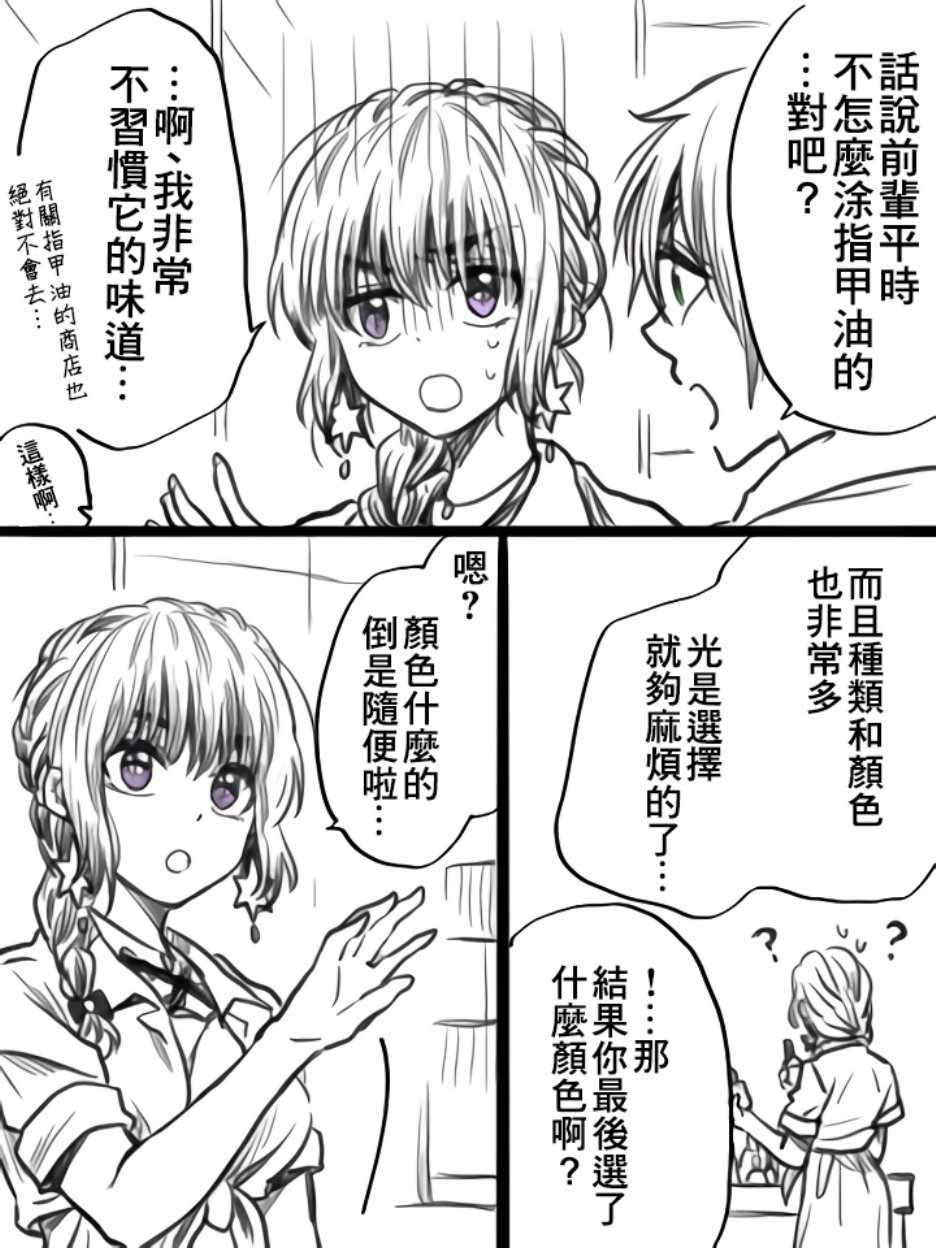第26话1