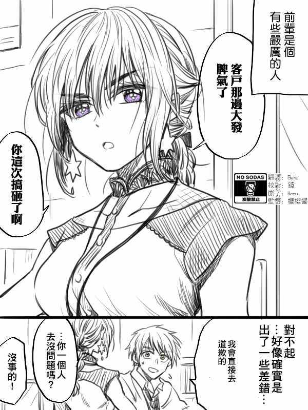 第28话0