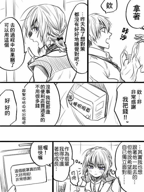第28话1