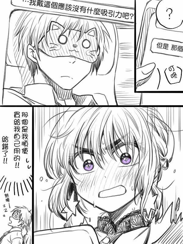 第28话2