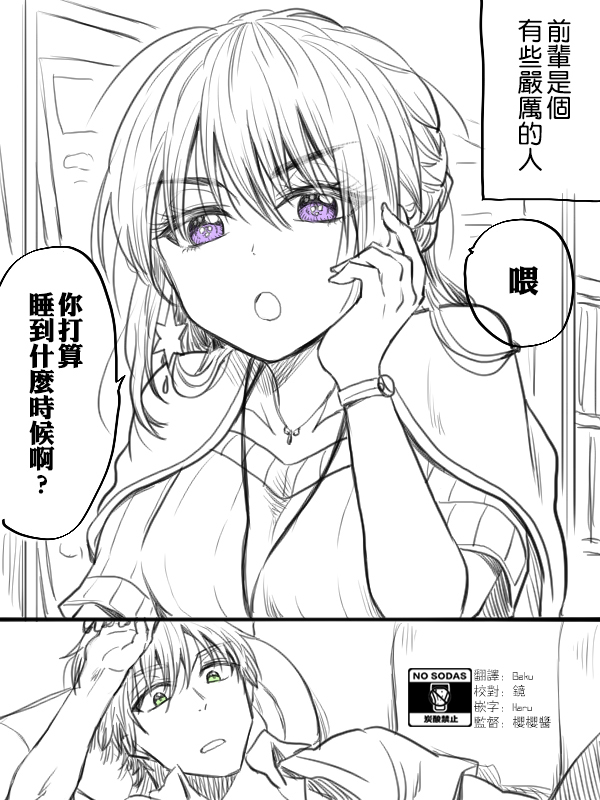 第29话0