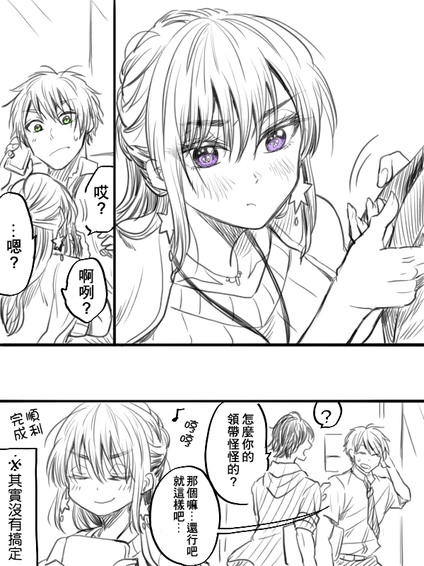 第29话2