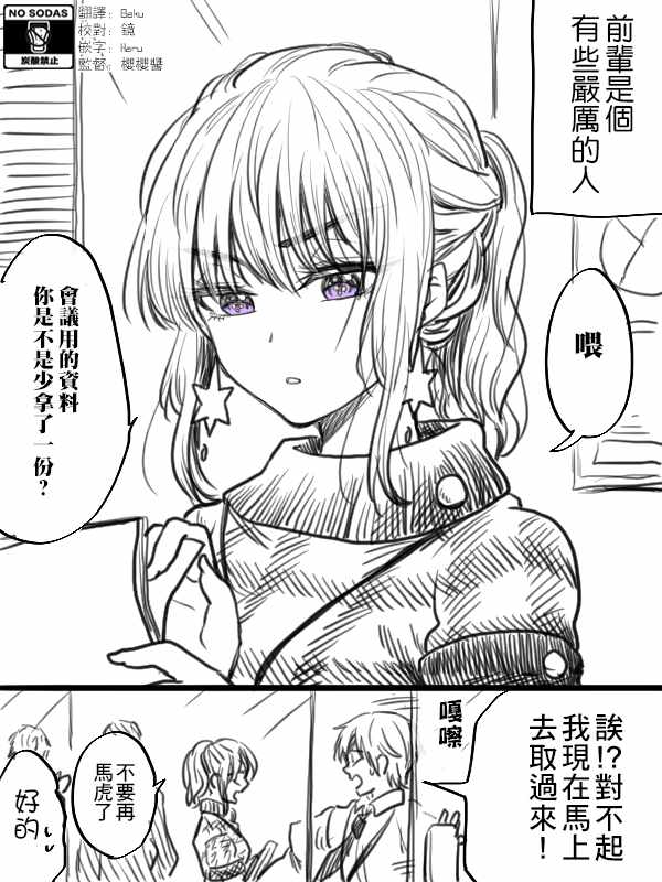 第30话0