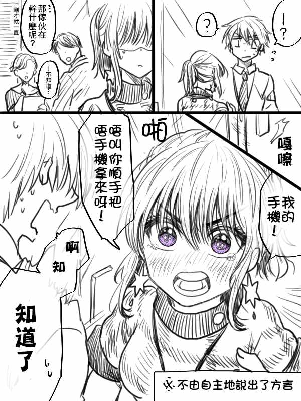 第30话2