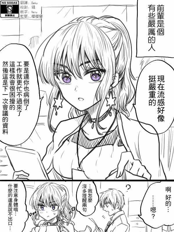 第31话0