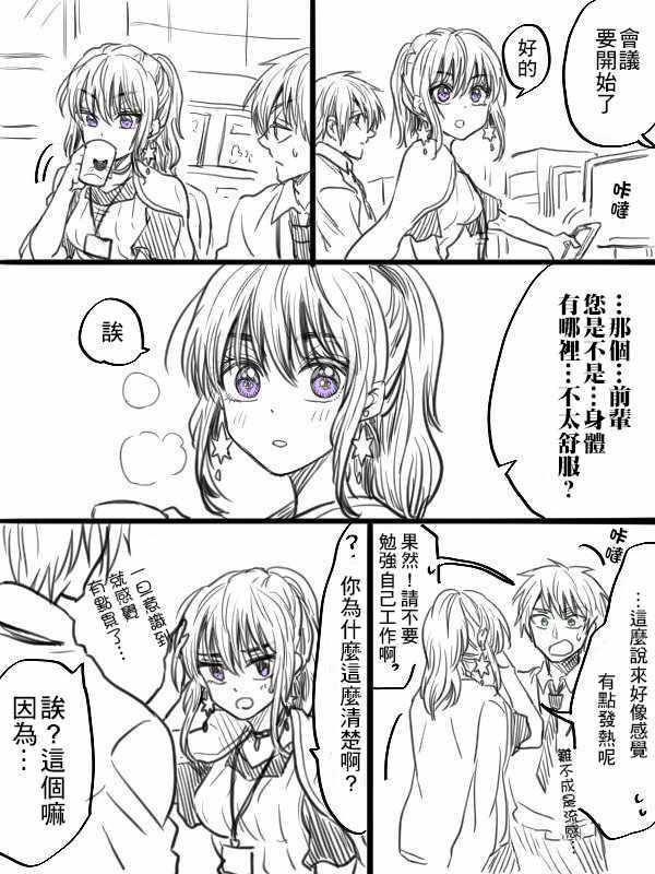第31话1